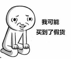 山寨货吃瓜,模仿与创新之间的较量