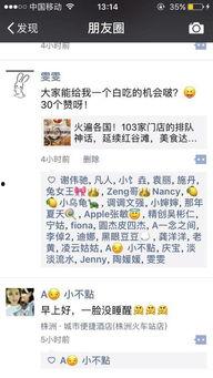 瓜吃瓜吃不白吃直播,揭秘直播界的“瓜分盛宴”