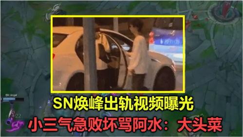 吃瓜摆烂 结局视频,结局视频揭秘，笑料与泪点并存