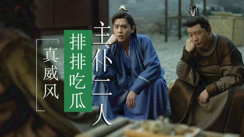 师傅讲吃瓜,吃瓜技巧大揭秘