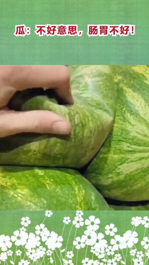 肠胃不好可以吃瓜嘛,这些瓜类食物可以适量食用