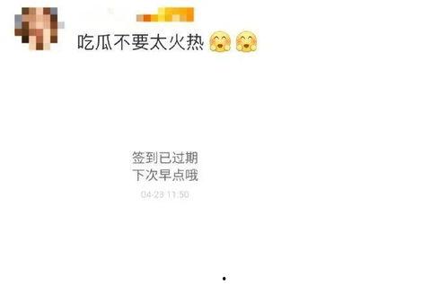 被吃瓜耽误的事情,那些被遗忘的精彩瞬间