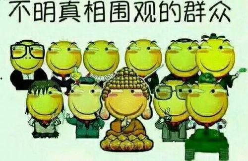 吃瓜群众背影图,窥见社会百态的瞬间