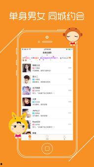 语聊厅吃瓜,揭秘网络社交的趣味与争议