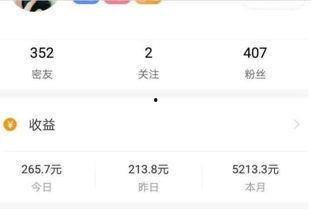 夫人读心吃瓜,瓜田李下揭秘真相