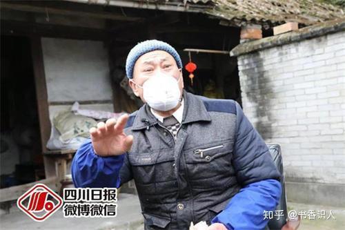 成都大爷吃瓜事件