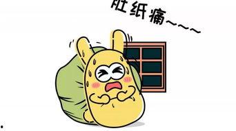 带你吃瓜笑声,带你领略“吃瓜”文化的欢乐盛宴