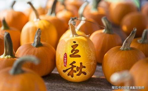 立秋晚上几点吃瓜,揭秘最佳赏月吃瓜时间