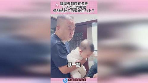 爷爷吃瓜孙子喝水,爷爷吃瓜孙子喝水，共享夏日清凉时光