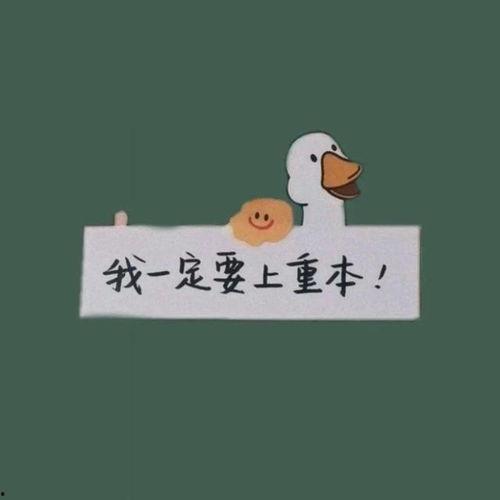 吃瓜人文案图片励志,吃瓜也能吃出人生哲理