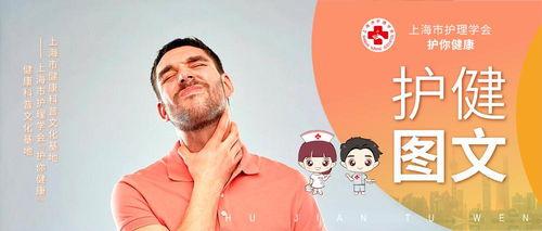 医院吃瓜图文,揭秘医护人员的生活趣事